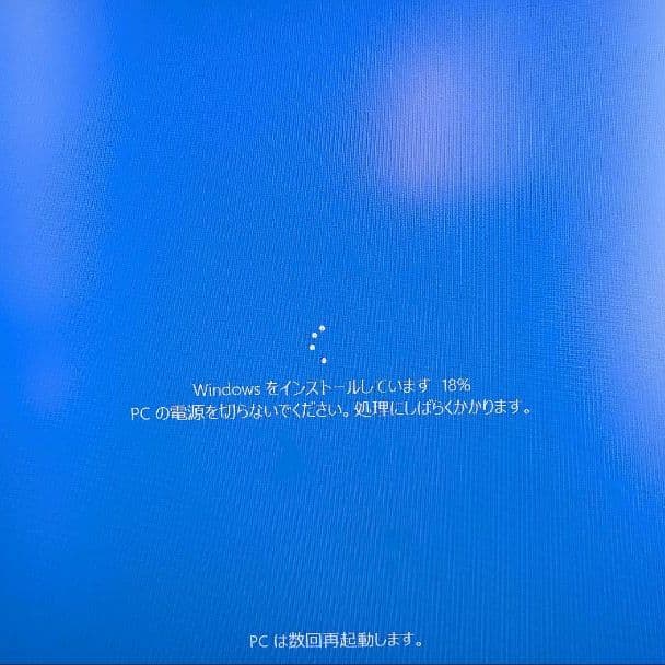 ドスパラ デスクトップパソコン Magnate MX Win10