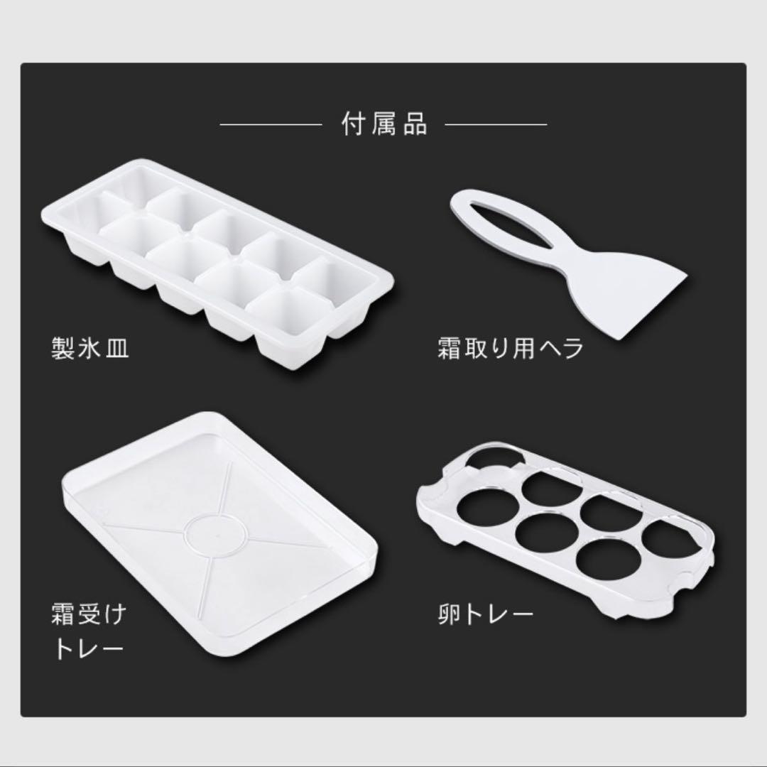 アイリスオーヤマ　PRC-B051D 小型冷蔵庫