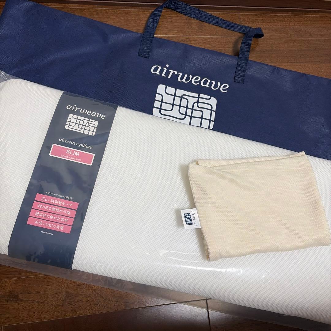 エアウィーヴ　枕　みな実のまくら　ピロー
