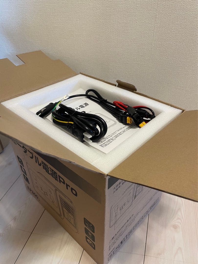 【ポータブル電源512Wh】Eco Play EP800