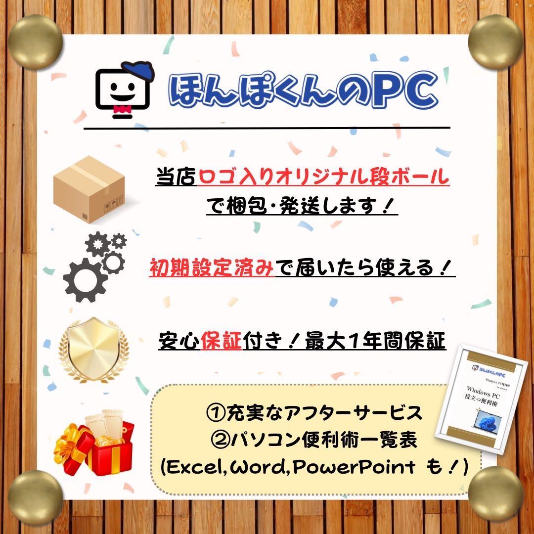 美品・大容量‼️HP☘Ryzen7☘SSD1TB☘️メモリ32GB☘ノートパソコン
