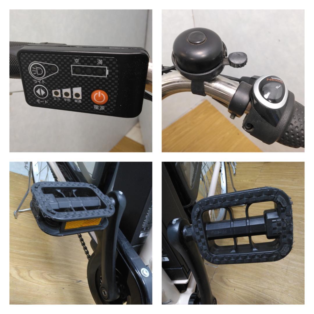 KD★923 KAIHOU 電動アシスト付き自転車 BM-APX263PS