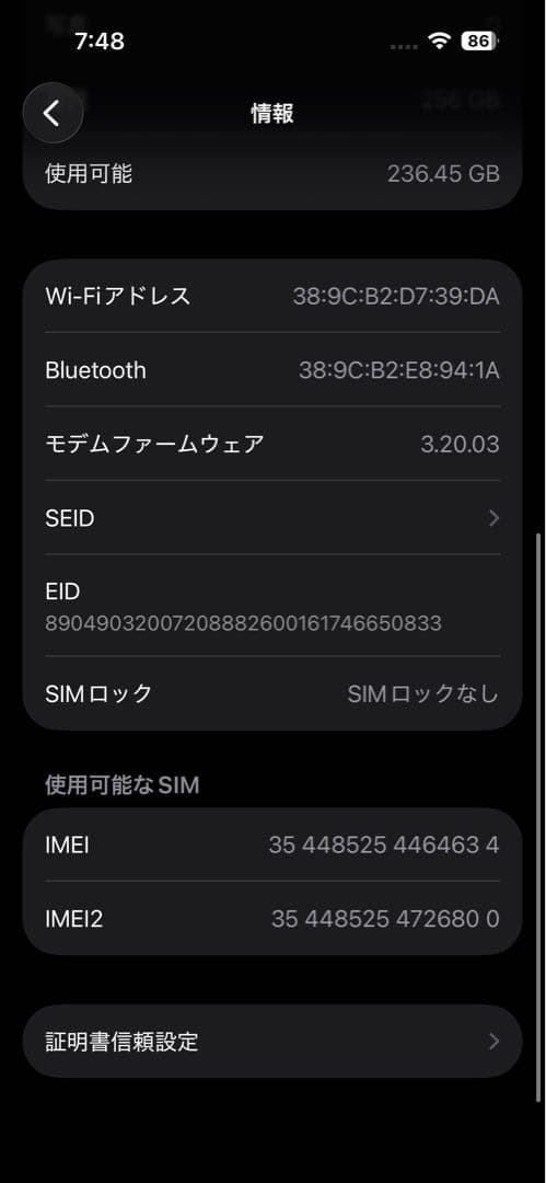 iPhone15 256gb ピンク　SIMフリー　バッテリー最大容量82%