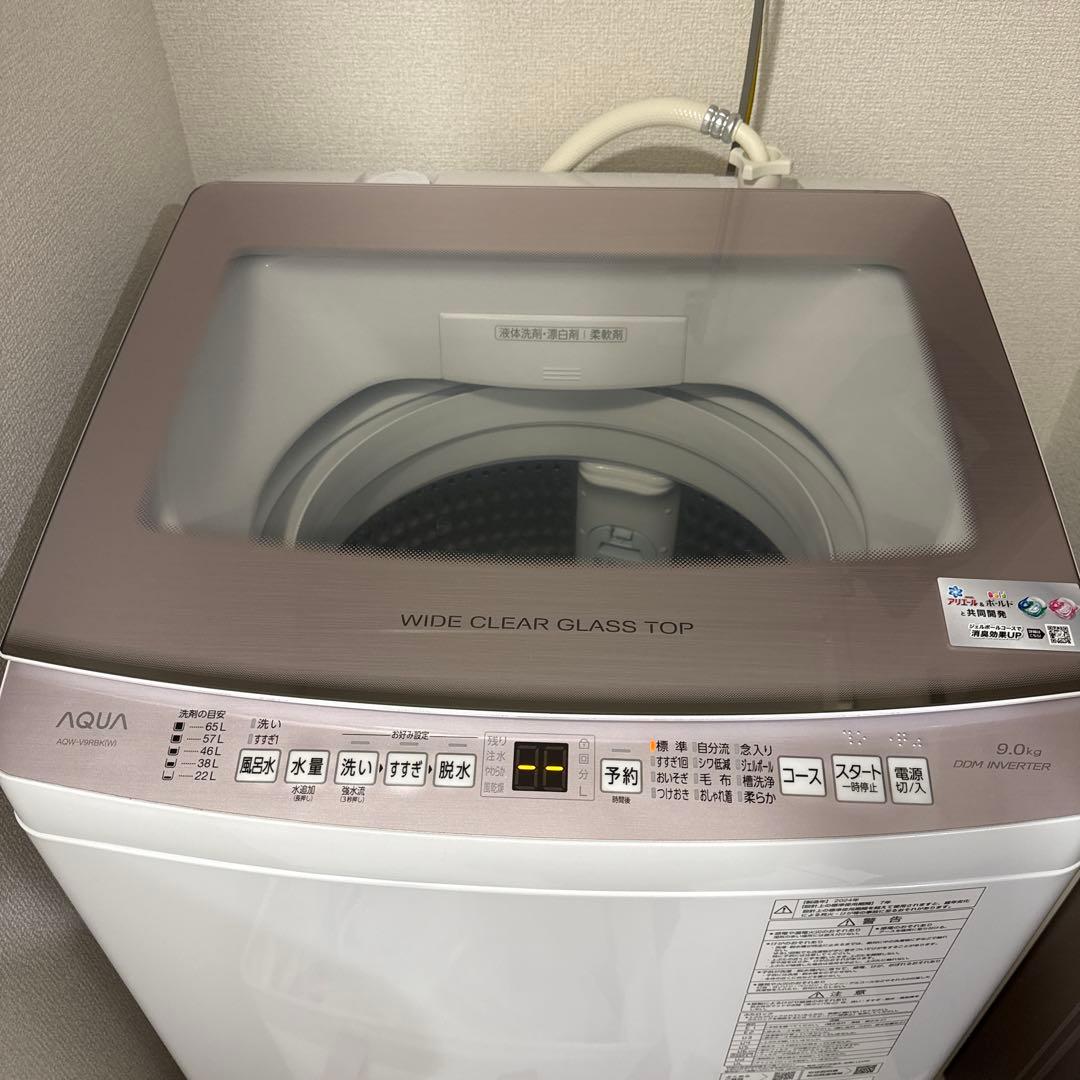 【2/25前発送】AQUA アクア 全自動洗濯機9.0kg 2024年製