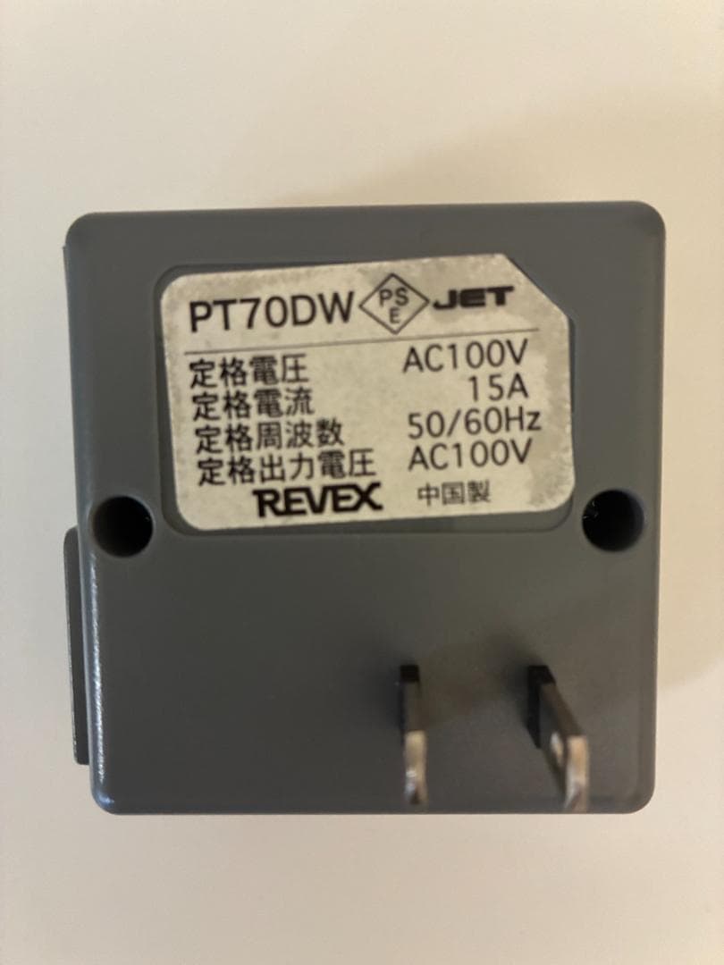 爬虫類保温器具セット（水棲カメの飼育に使用）