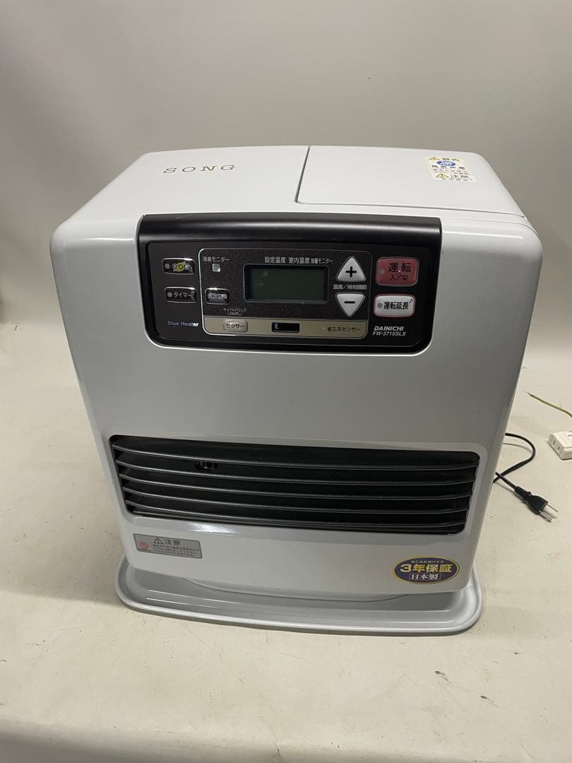 ダイニチ ブルーヒーター 石油ファンヒーター大火力3.70kw 大容量9Lタンク