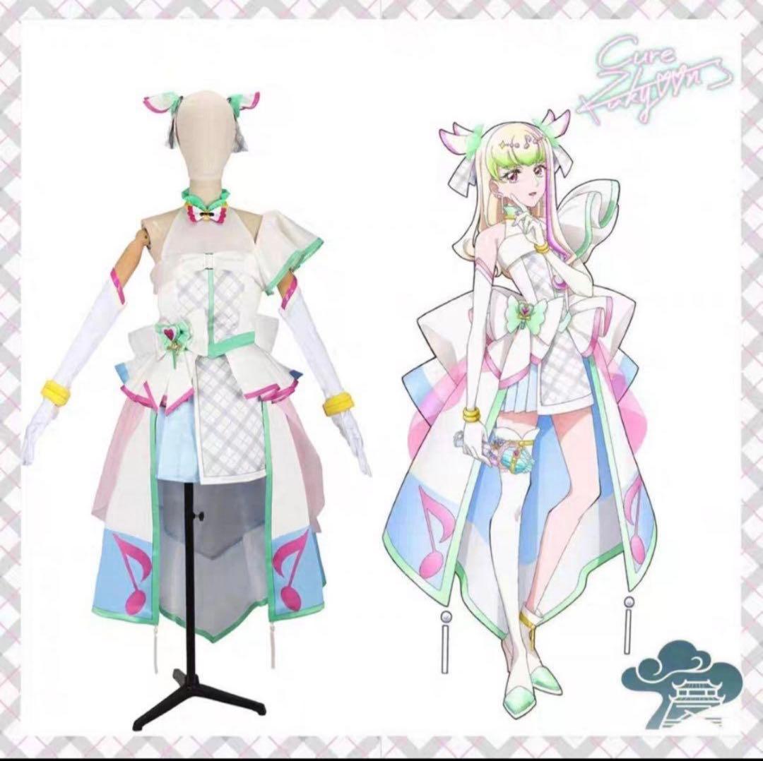 サラページ/キュアズキューンコスプレ衣装