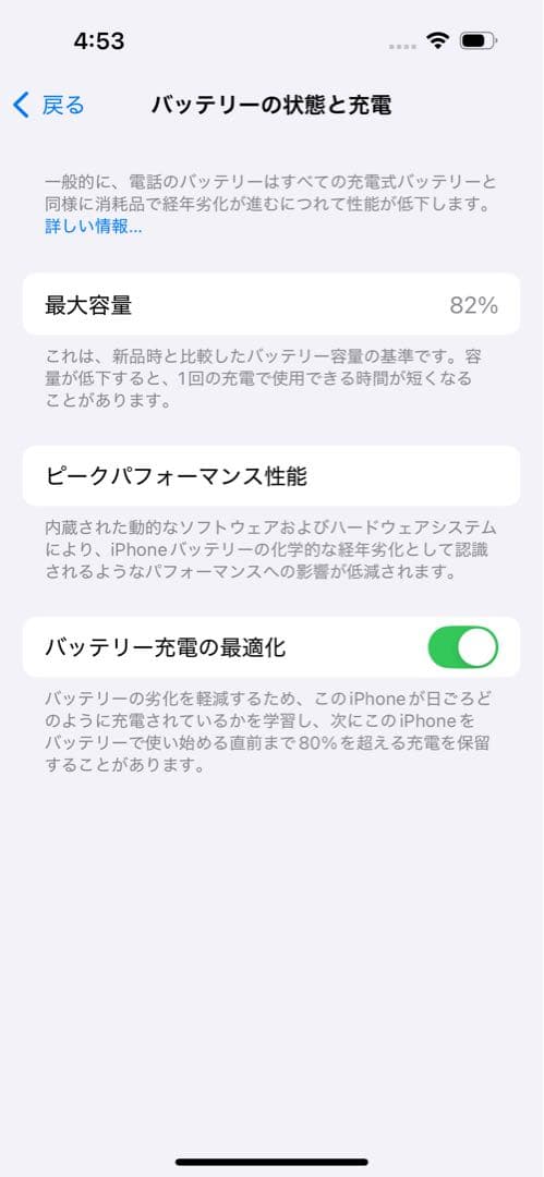 Apple iPhone 14 Pro 本体128GB