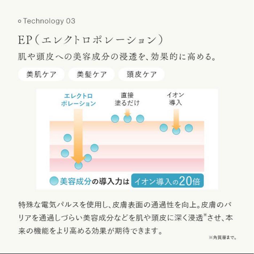 STELLA BEAUTE レーザー＆EMSリフトブラシ PRO 美顔器