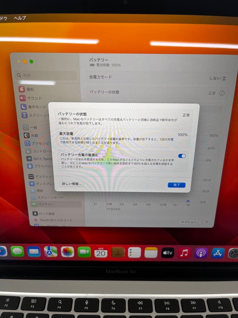 Macbook Air 2020 M1 SSD 256GB RAM 8GB 本体