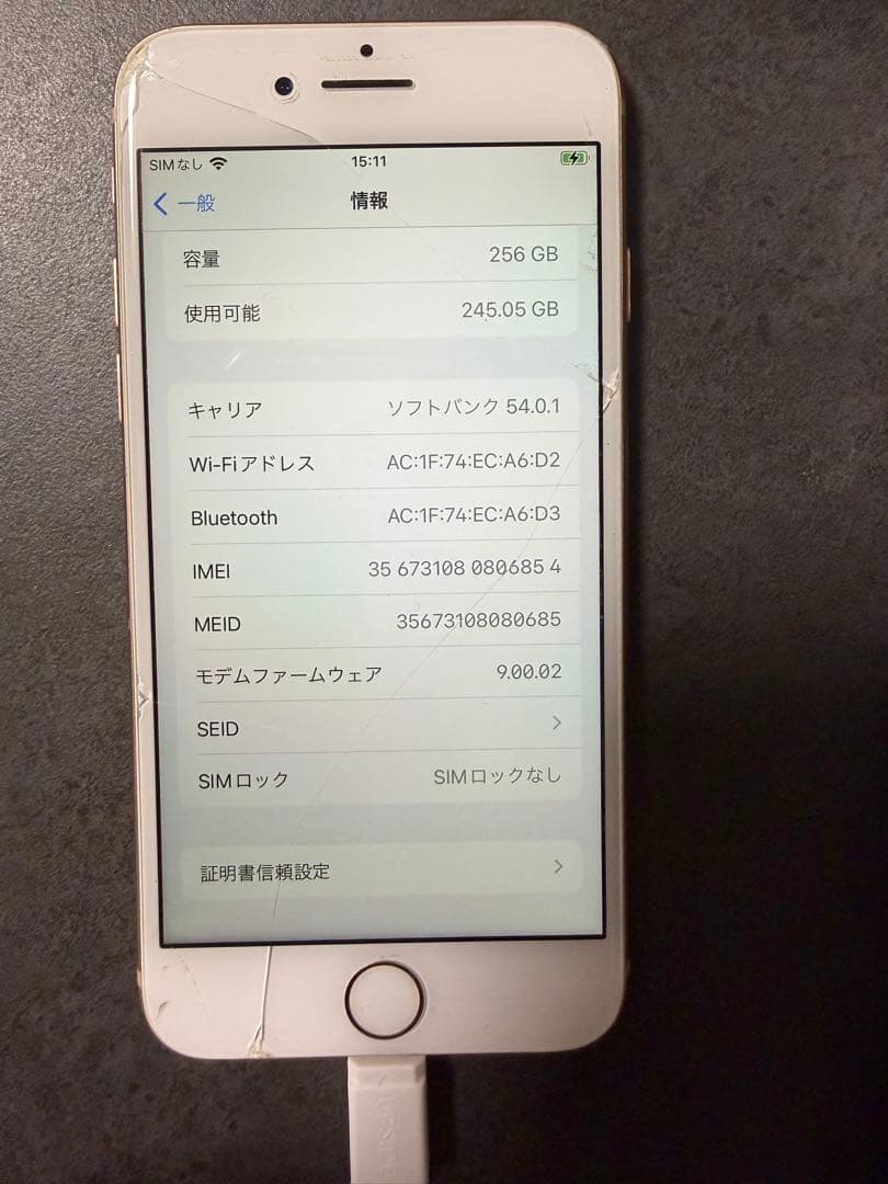 iPhone8 ゴールド　256GB