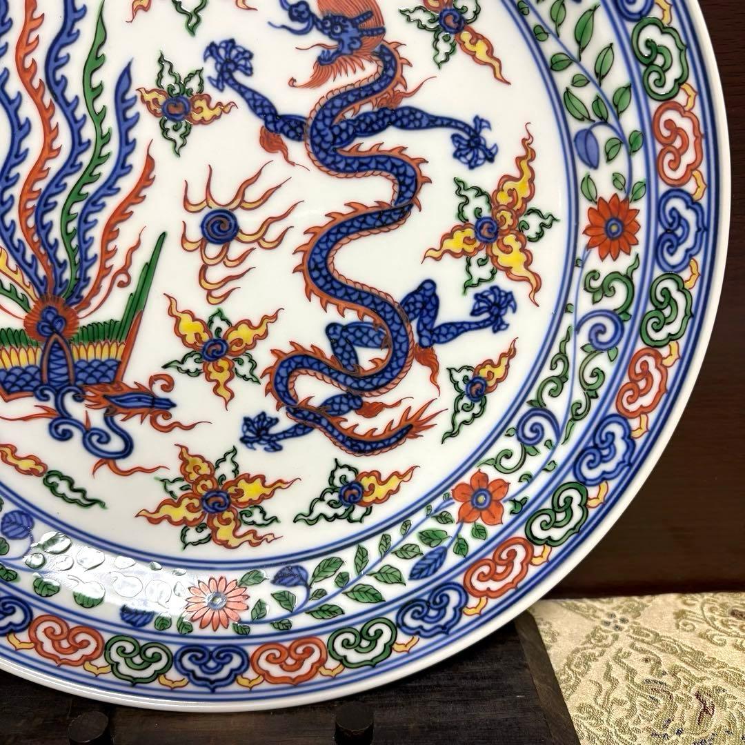 希少✨未使用保管✨清水焼 三浦竹泉作 赤絵鳳龍文 飾皿 箱入✨竹泉 大皿 京焼