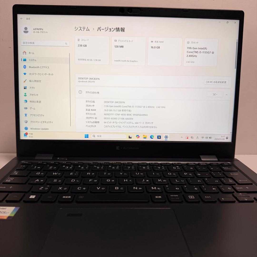 美品 dynabook G83/HV 2022年製 第11世代 バッテリー消耗少