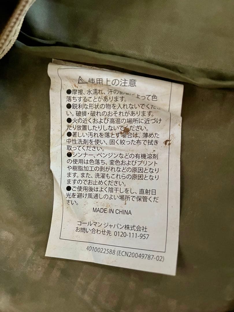 Coleman コールマン X-Cursion Tepee II/325 完品