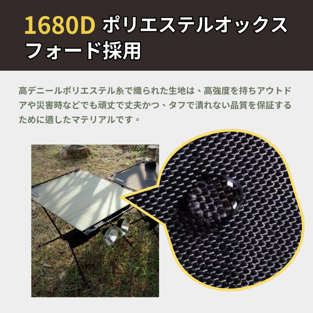 新品ソーラーパネル付きアドベンチャーテーブル【EMRS45】防水