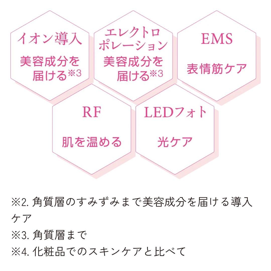 【美品✨】 Facepro フェイスプロ 美顔器 LED EMS イオン導入