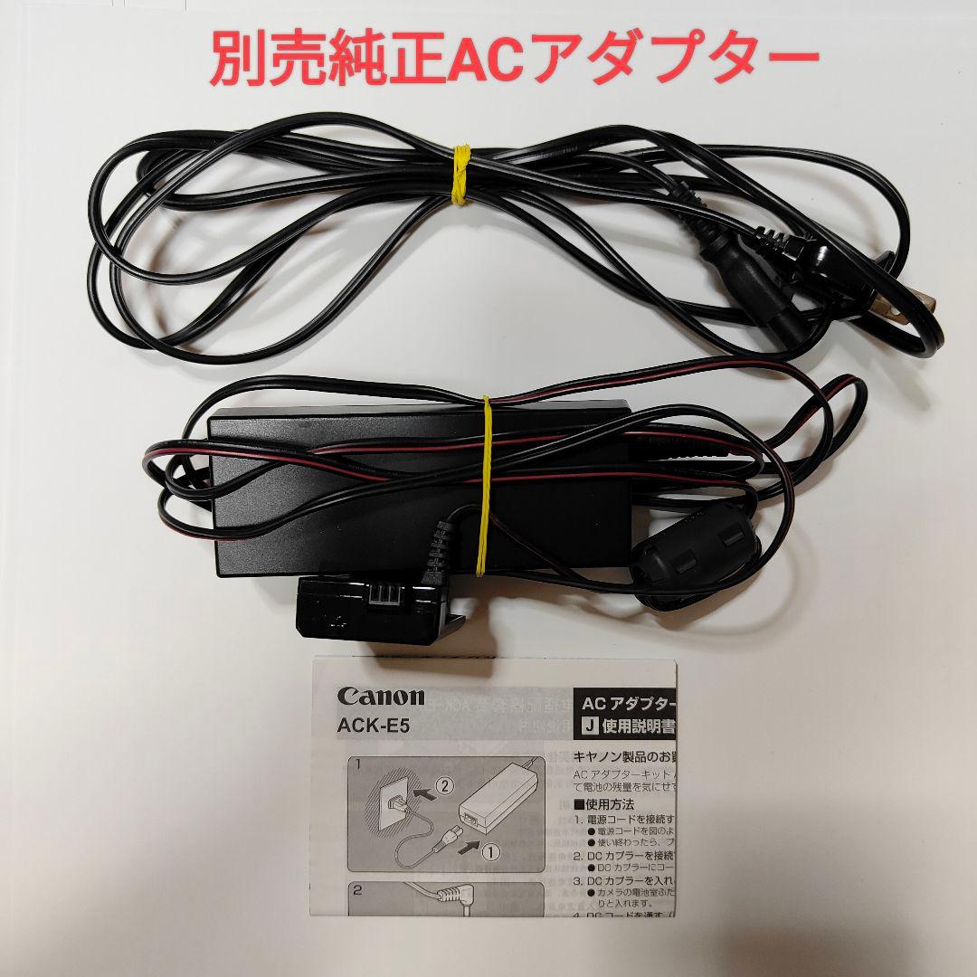 Canon EOS KissX2レンズキット18-55mm＋純正ACアダプター付