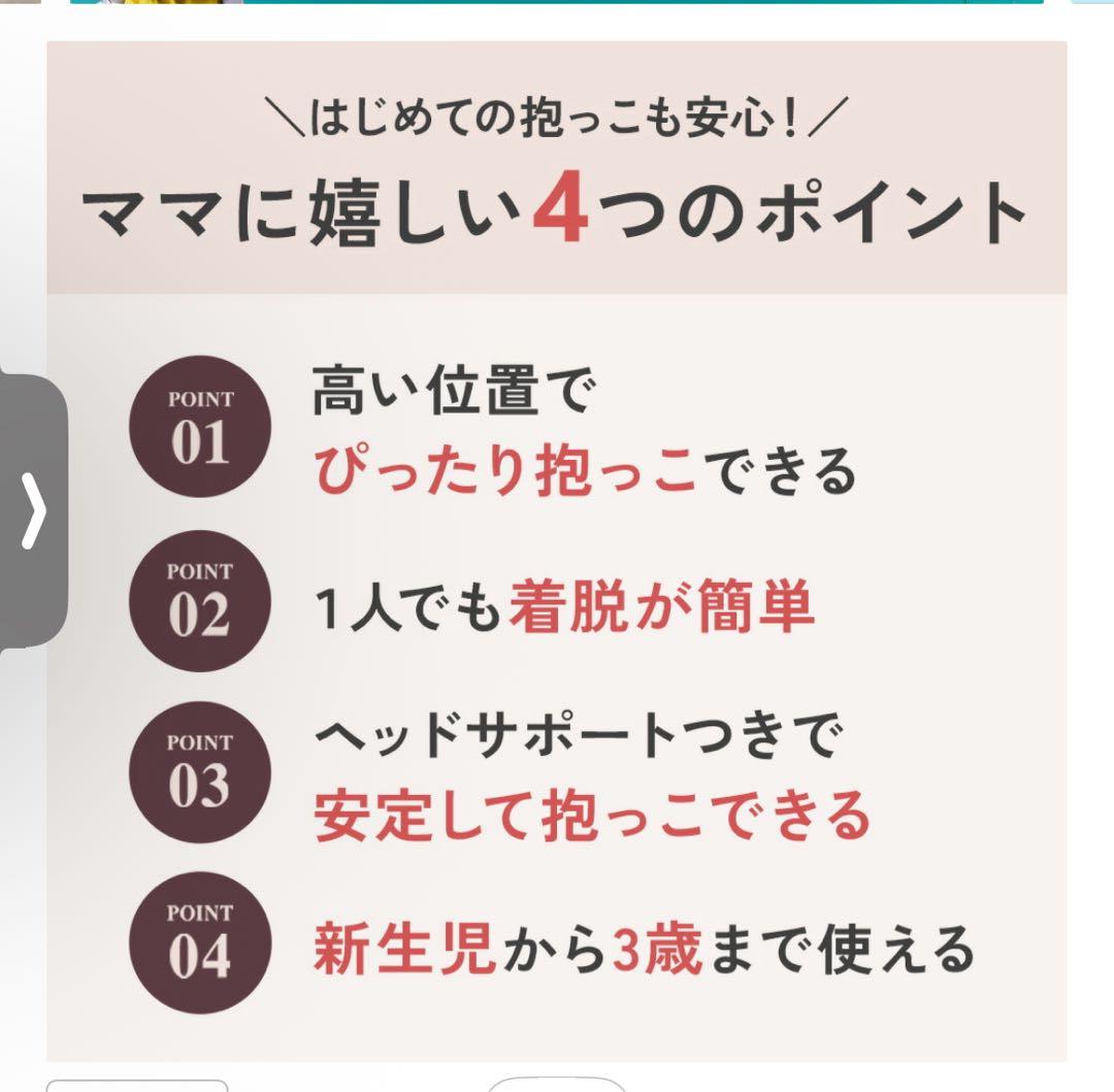 ベビービョルン Baby Bjornグレーベージュ 抱っこ紐