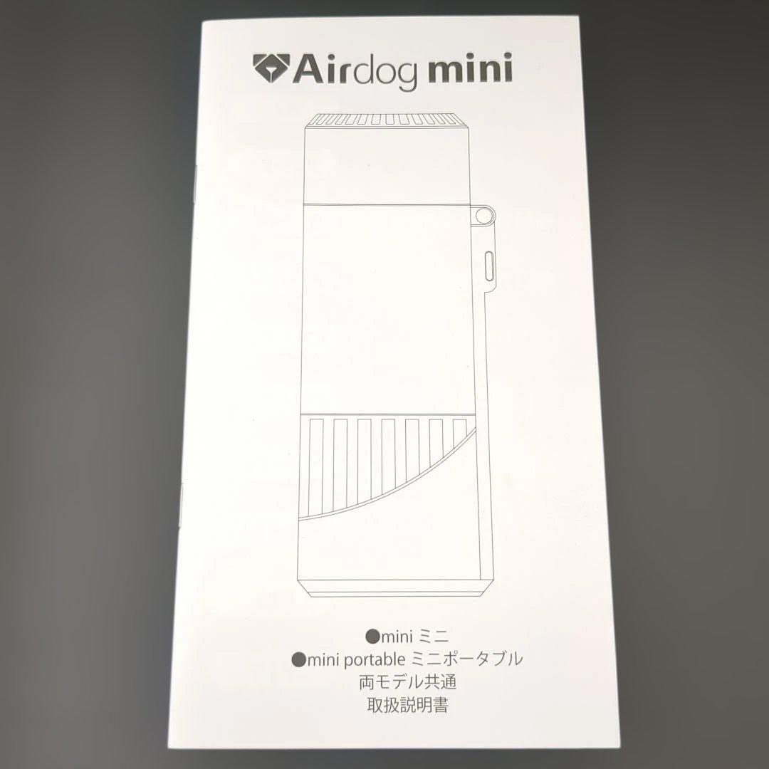 Airdog mini portable 空気清浄機　ブラック CZ-20T