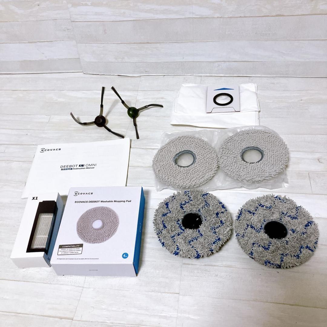 ECOVACS ロボット掃除機 DEEBOT OMNI X1 2022年製