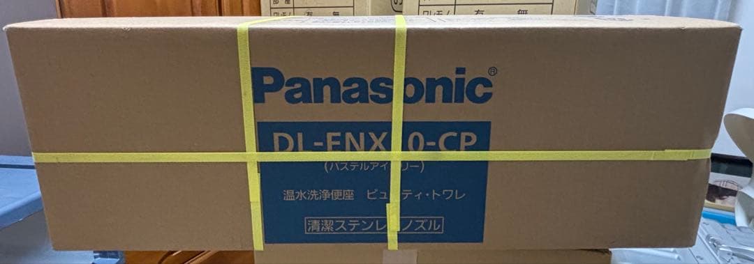 Panasonic 温水洗浄便座 DL-ENX10-CP