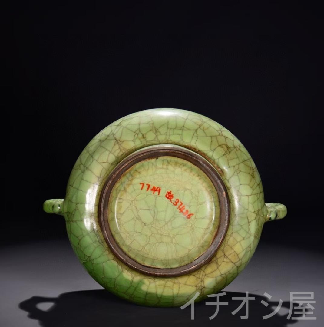 中国古美術 宋官窯 豆緑釉 雙耳香炉 書斎置物 茶道香席 唐物磁器 書道具 古玩