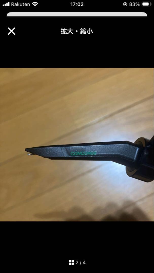 オルトフォン レコード針