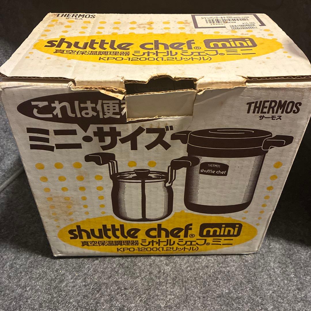 shuttle chef mini KPO-1200 シャトルシェフ ミニ