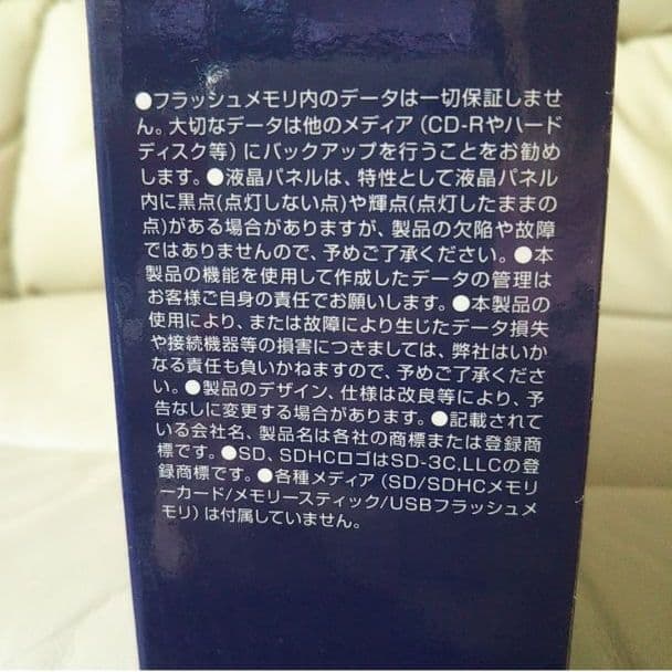 東京ディズニーランド ザハピネスイヤー デジタルフォトフレーム 30周年限定