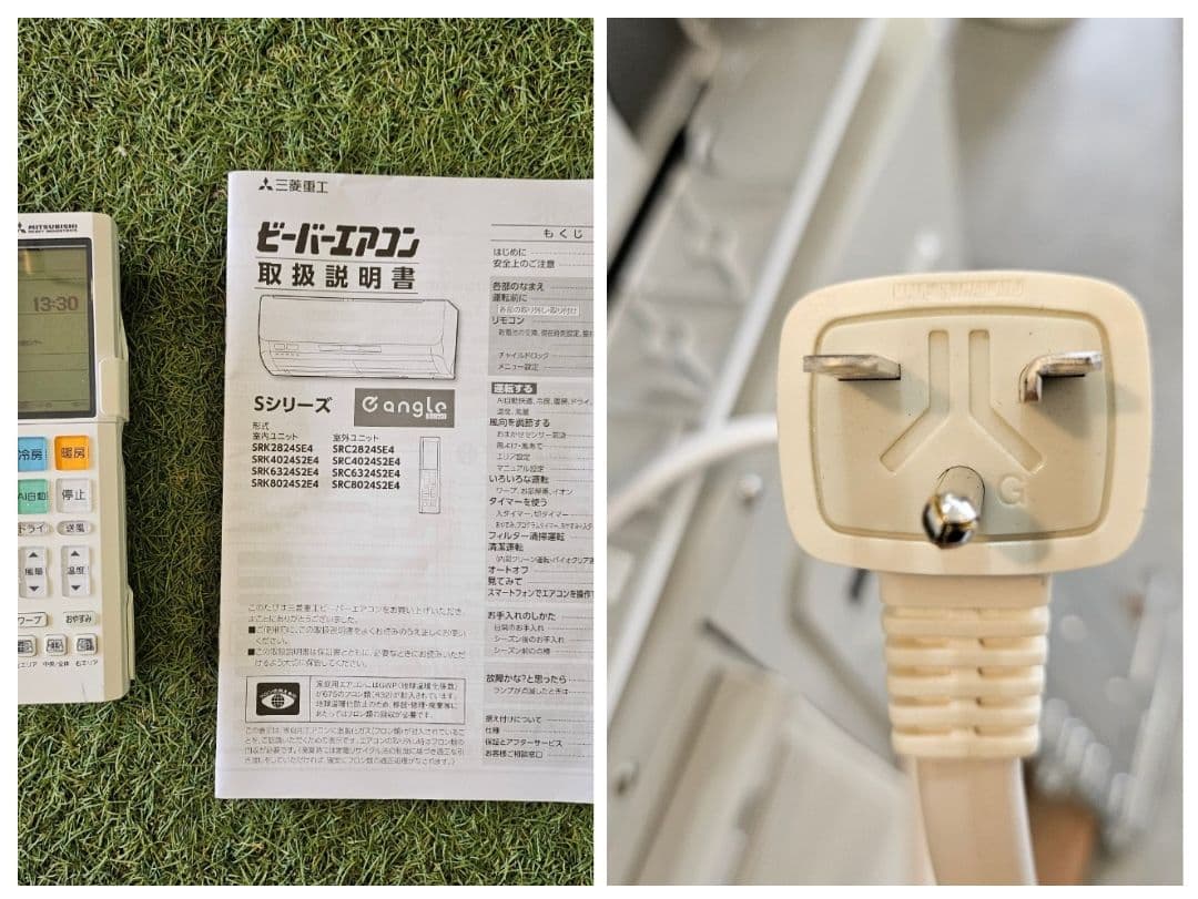 1553 三菱重工【SRK4024S2E4-W】2024 14畳 エアコン 中古