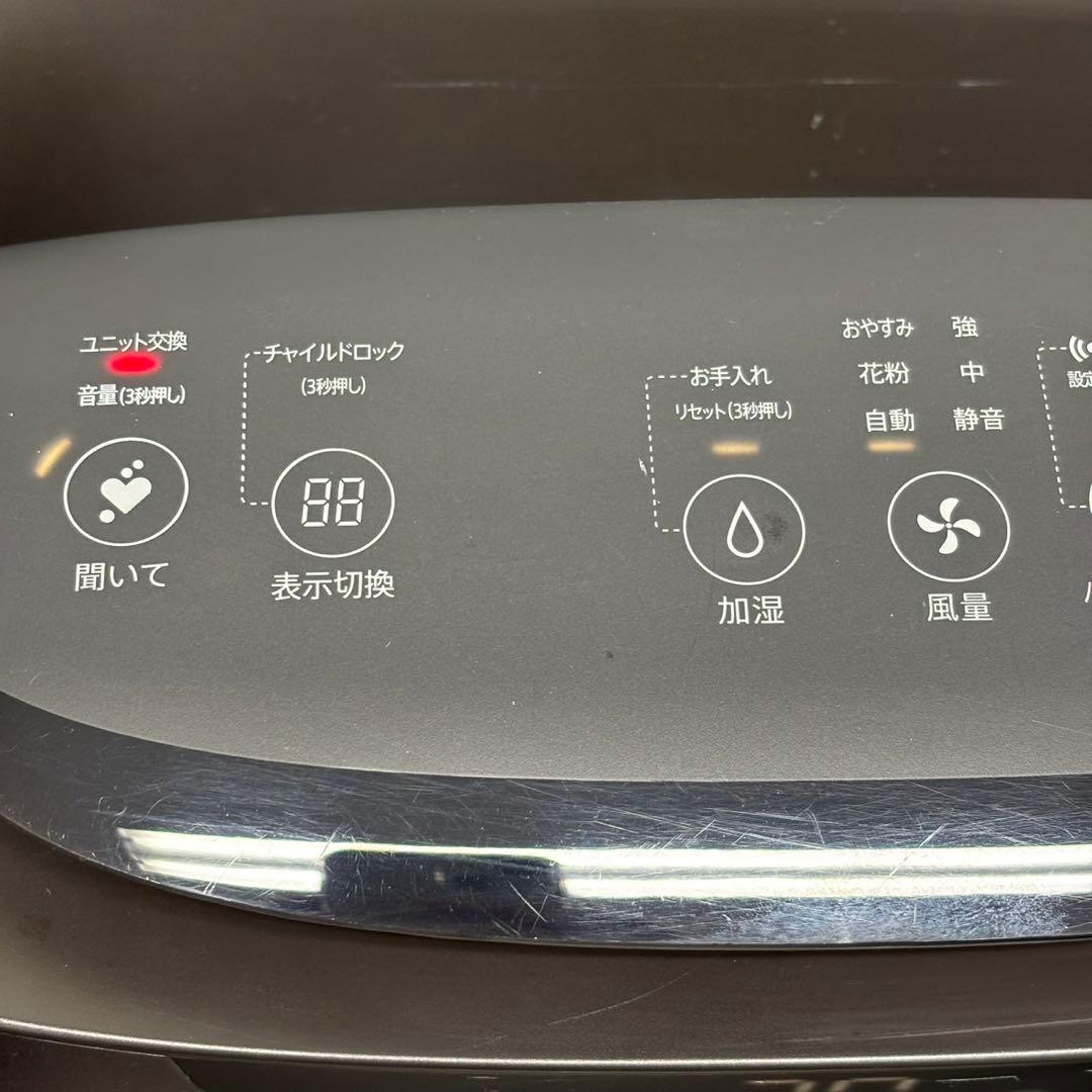 ♪送料込！SHARP 加湿空気清浄機 KI-LX75-T 2021年製