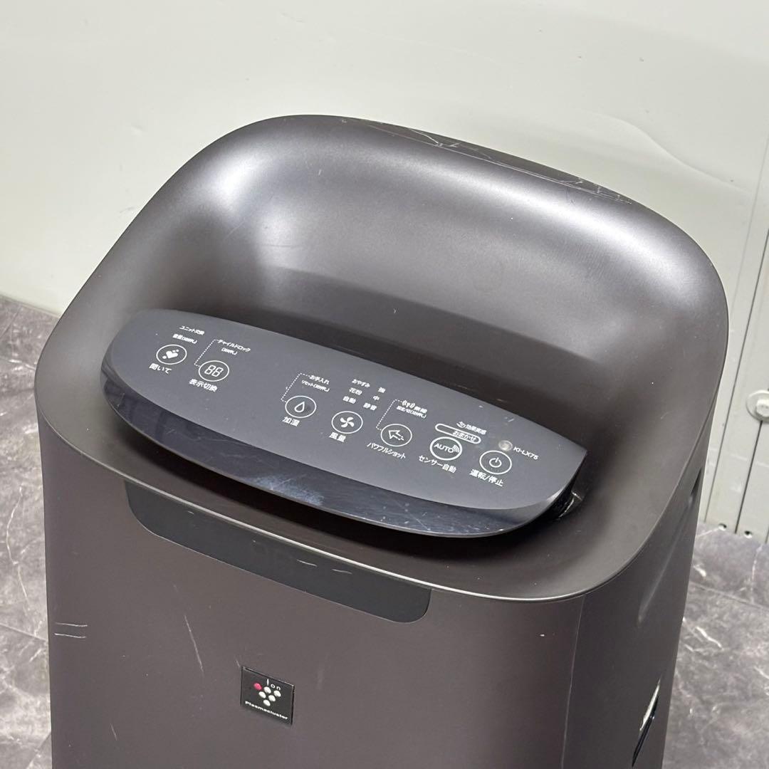 ♪送料込！SHARP 加湿空気清浄機 KI-LX75-T 2021年製