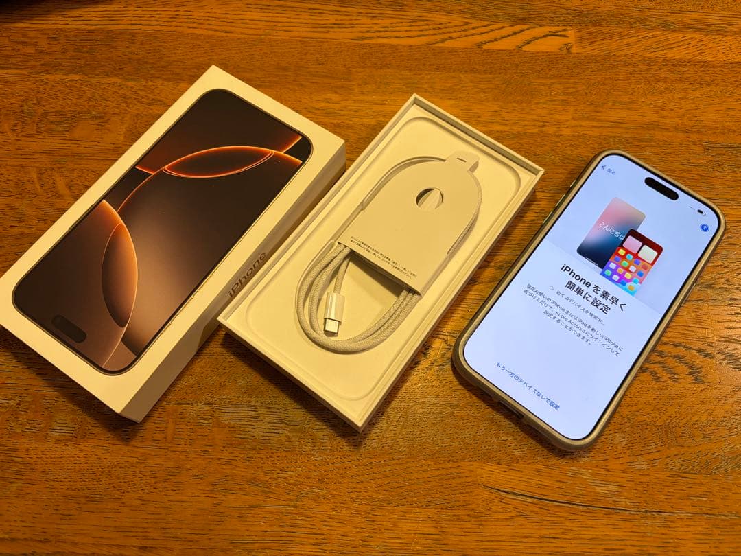 【美品・バッテリー99％】iPhone 16 Pro Max 256GB