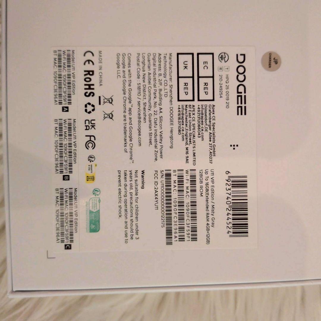 タブレットセット Android16 11インチ AI 高画質 動画 大画面