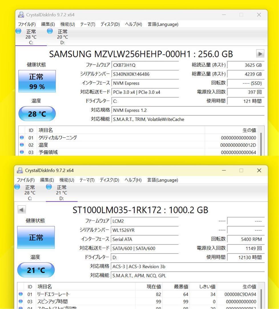 【日本生産】マウスパソコン☘8世代i7☘️メモリ16☘️NVMe256+1TB