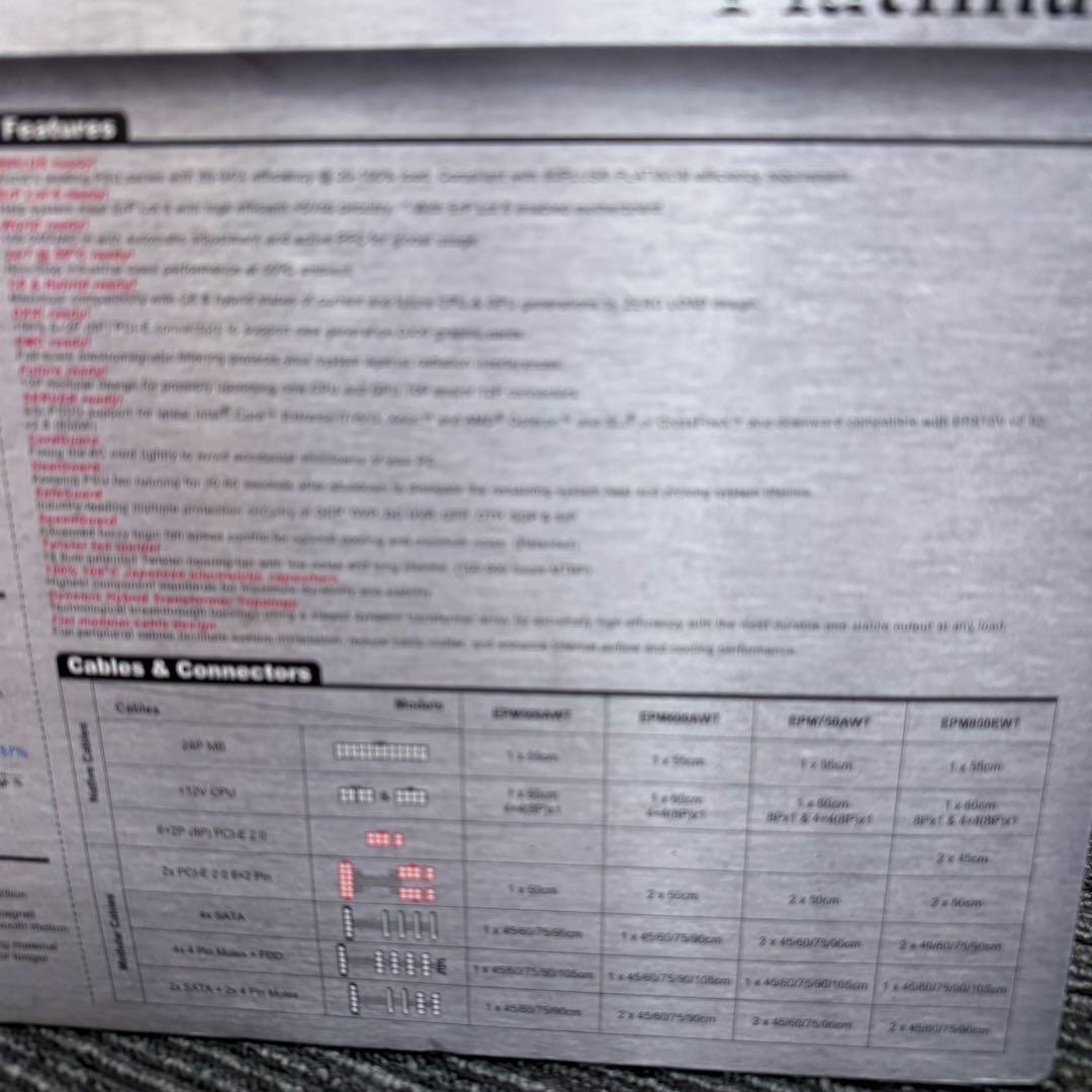 【新品同様/撮影開封のみ】ENERMAX Platimax 電源ユニット