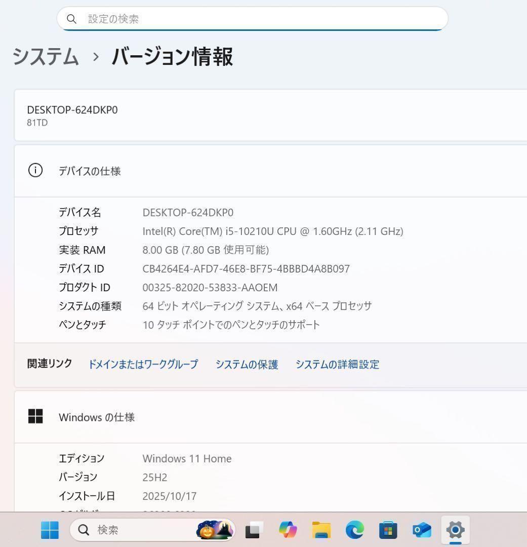 【超希少】レノボYOGAアイアングレー☘10世代i5☘NVMe512GB