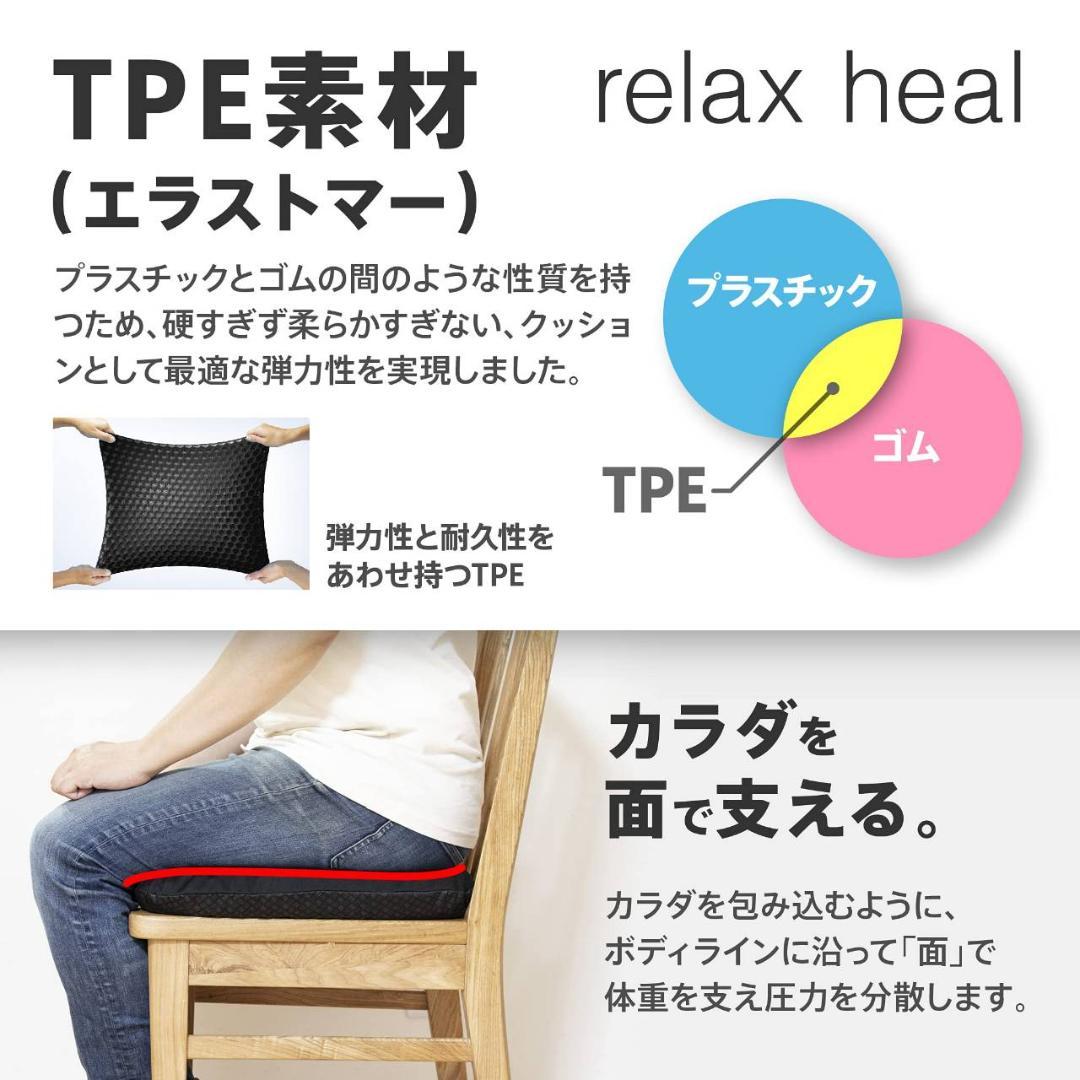 快適な座り心地を提供する最高級ゲルクッション
