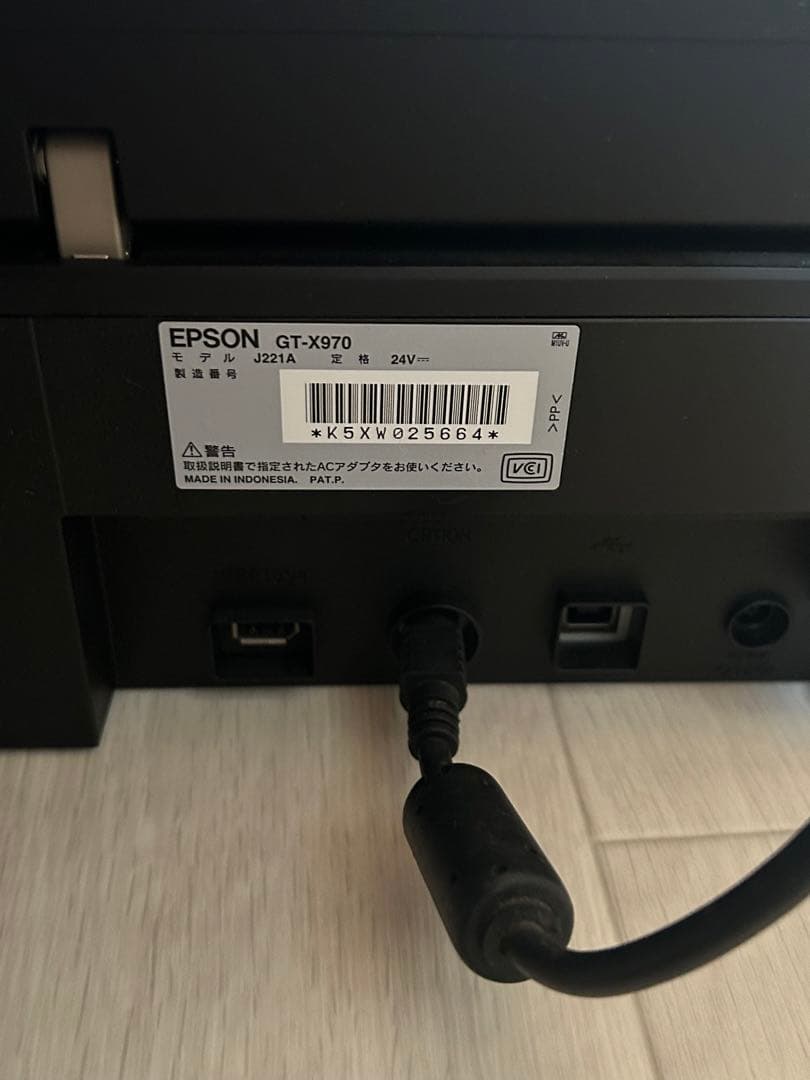 EPSON エプソンGT-X970