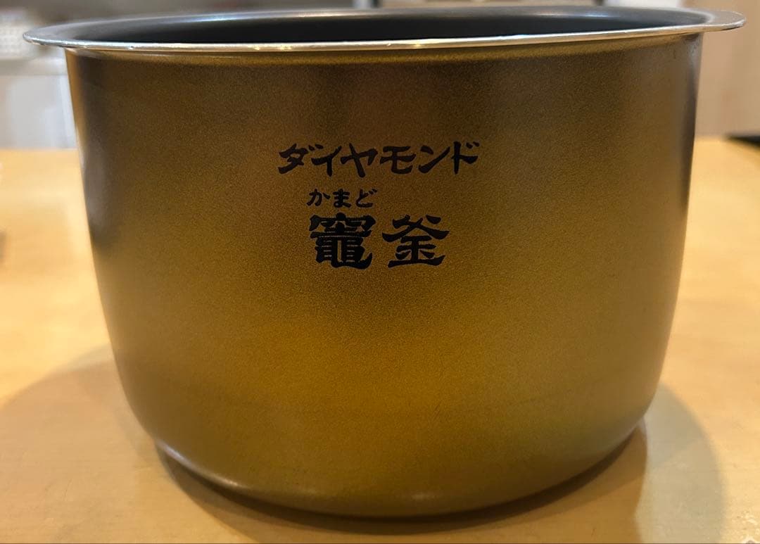 Panasonic 可変圧力IHジャー炊飯器SR-MPB180