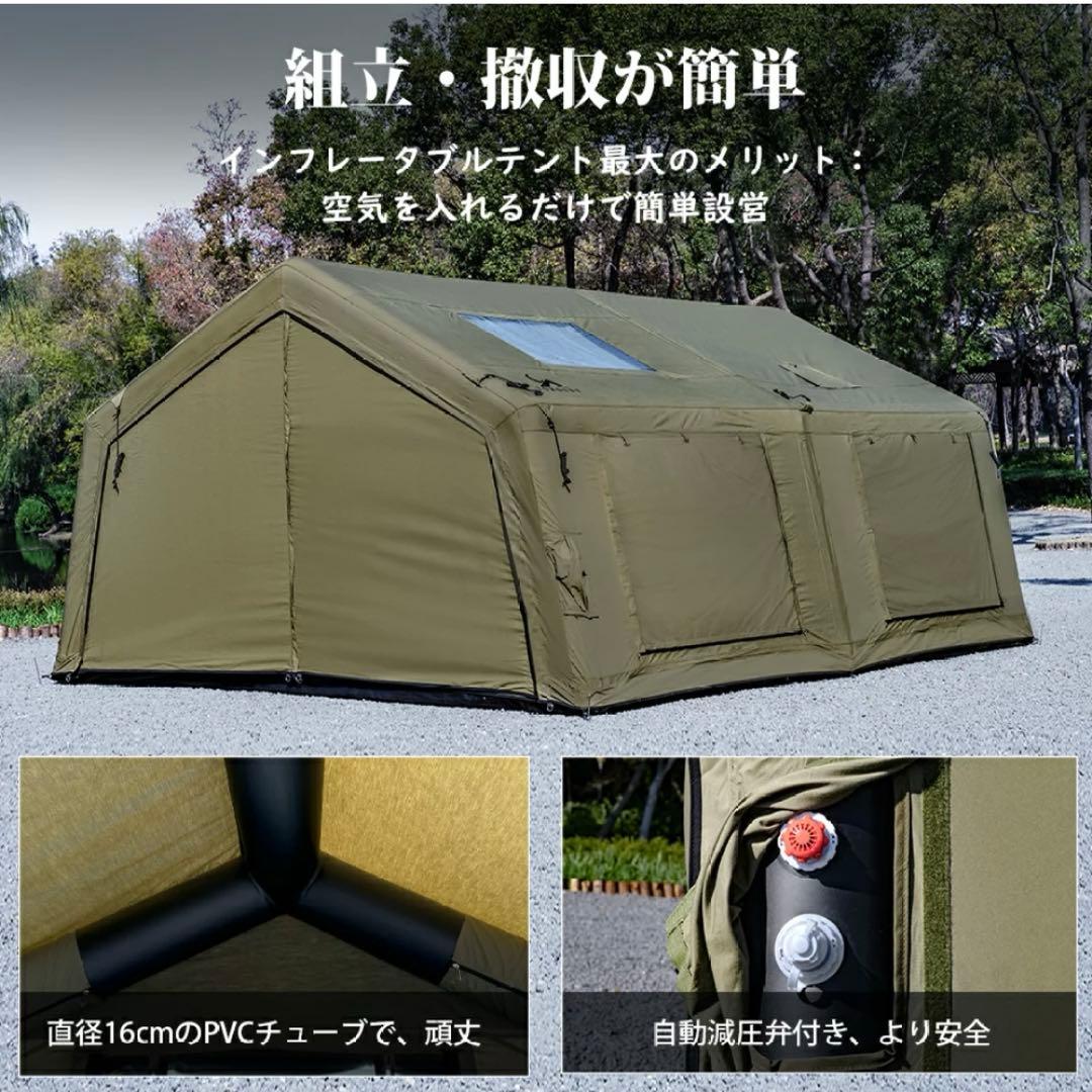 tomount エアーテント 17㎡　TC LODGE AIR-17