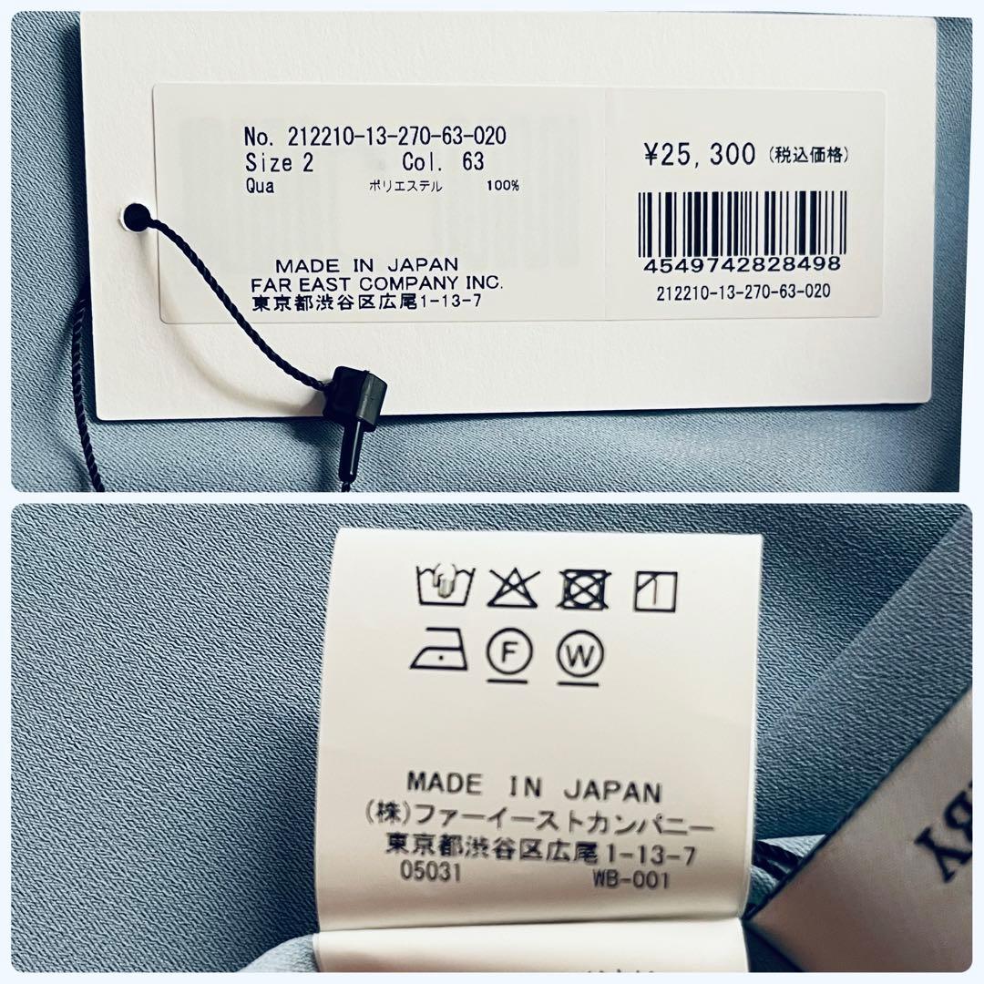 新品✨ルル ウィルビー　バックサテンジョーゼット　フリルブラウス　パールボタン