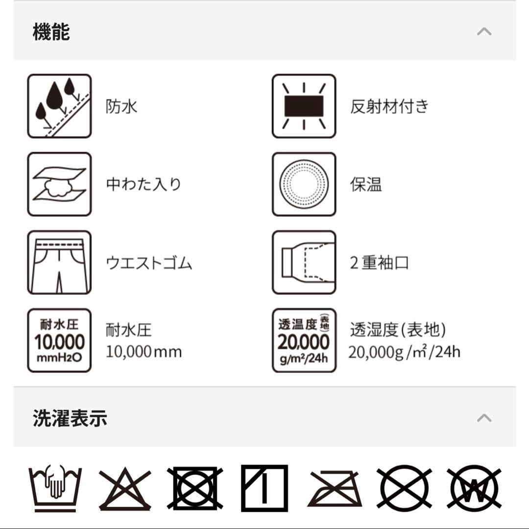 【新品】2025年モデル ワークマン イージス防水防寒スーツSオーシャンオレンジ