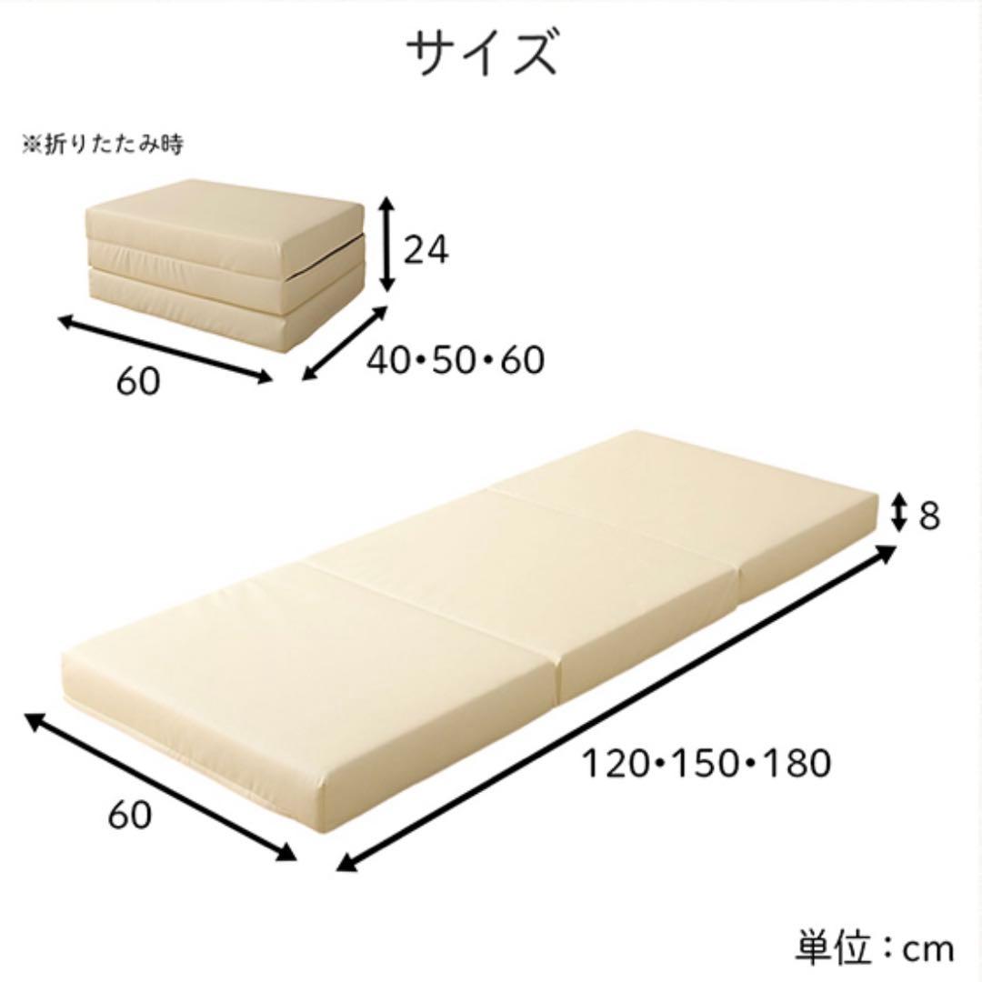 L 新品 クッションマット 180cm アイボリー フロアマット レザー 座布団