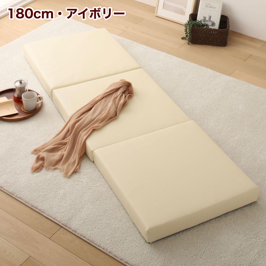 L 新品 クッションマット 180cm アイボリー フロアマット レザー 座布団