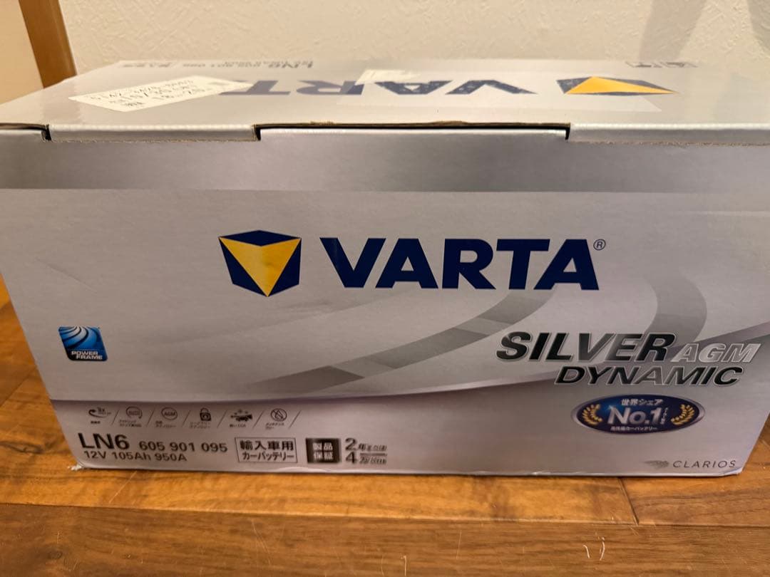 【ほぼ新品・未使用】VARTA LN6 バッテリー 12V 105Ah