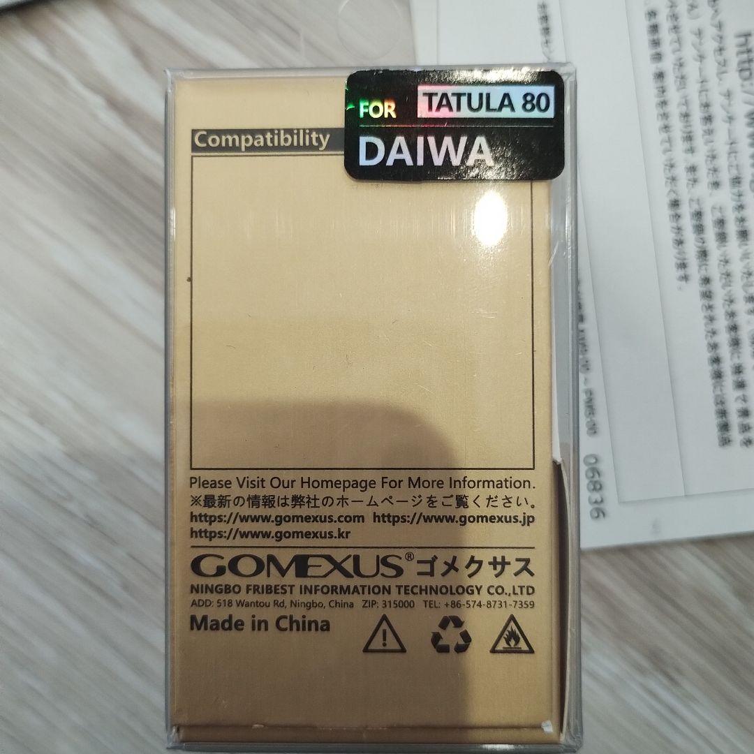 DAIWAタトゥーラ80tw　※専用です。