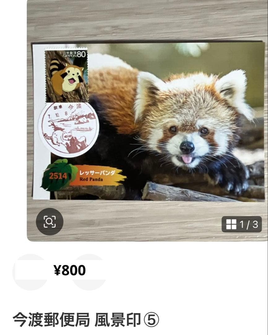 Jyunko829