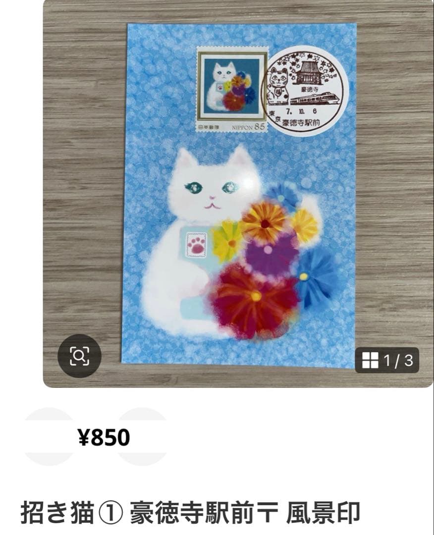 Jyunko829