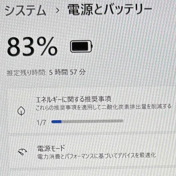 y65訳有り Endeavor NA520E 第８世代i3 SSD128